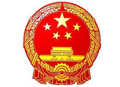 Chongqing State Security Bureau Project