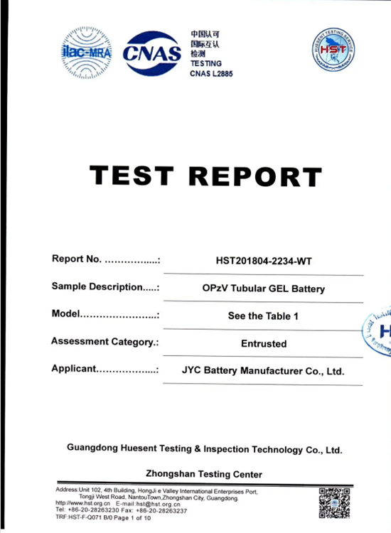 5.IEC60896 检测报告