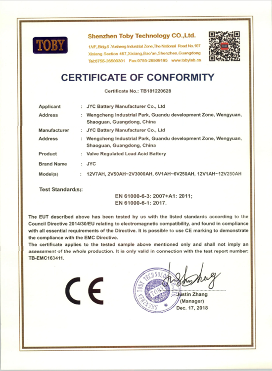 11.CE证书-TB181220628