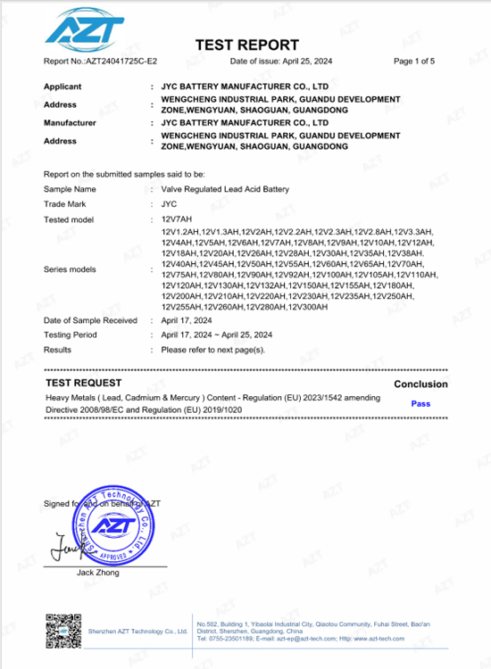 17.欧盟电池指令