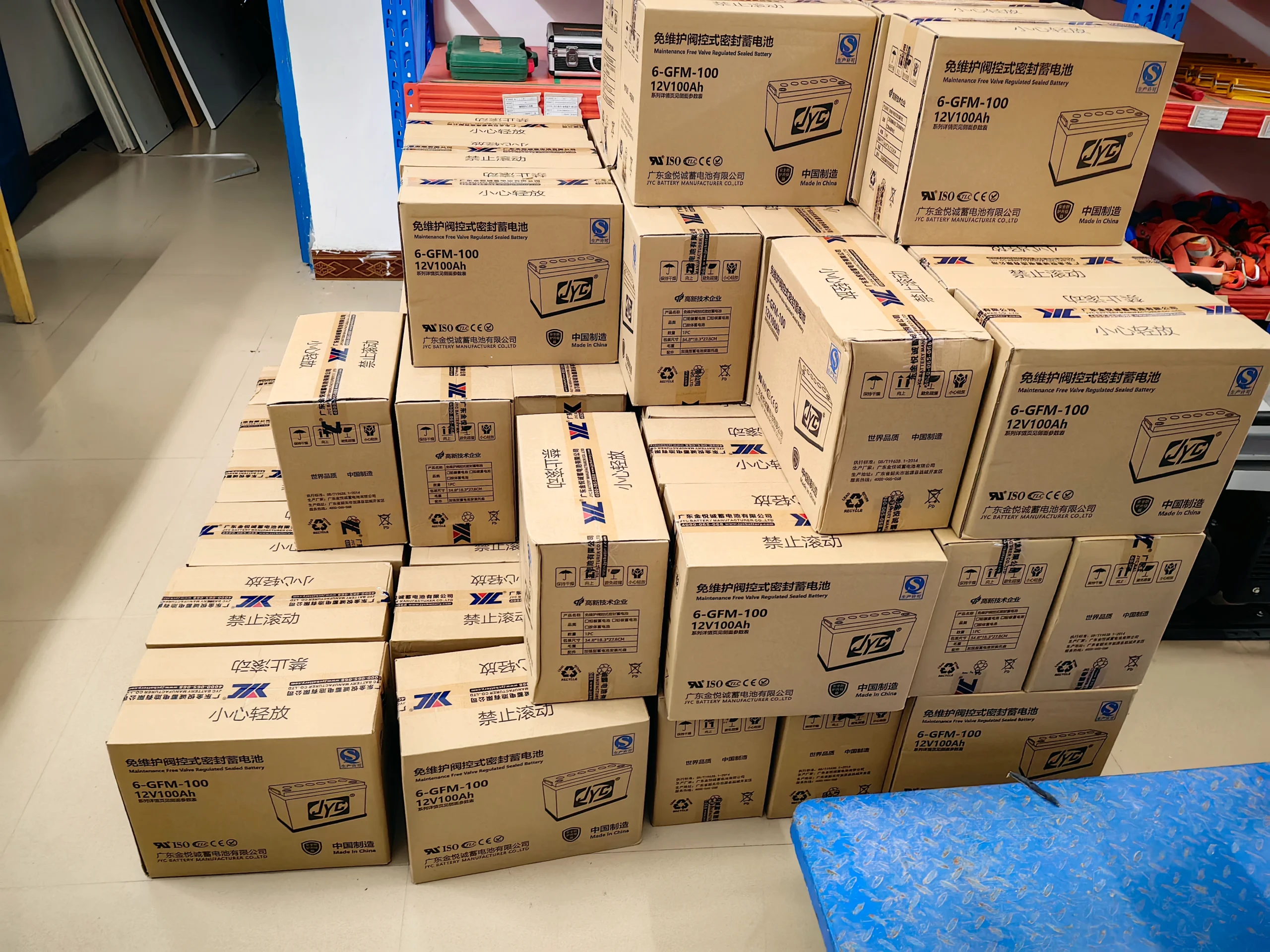 JYC Battery National Railway Communication and Power Supply Facilities Project